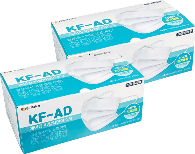 에어캅 비말차단 마스크 대형 KF-AD, 50개입, 2개, 흰색