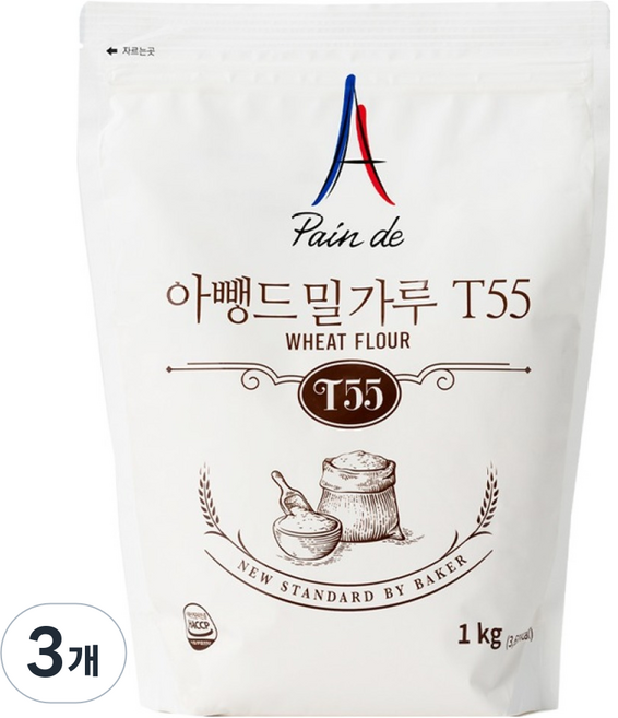 아뺑드 밀가루 T55, 3개, 1kg