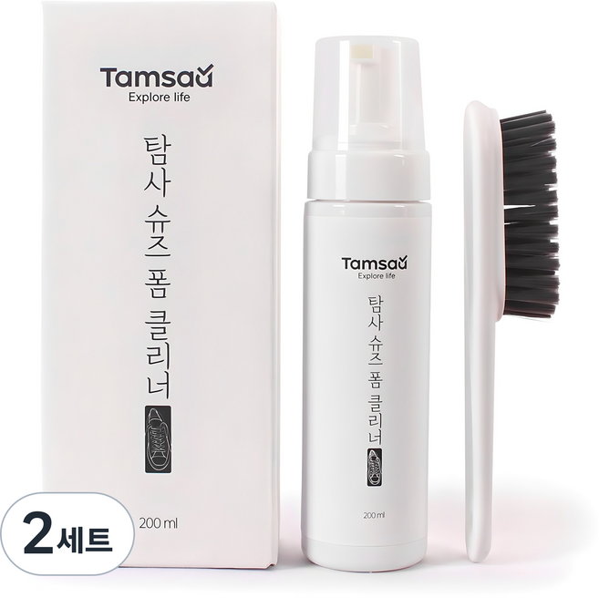 탐사 슈즈 폼 클리너, 2세트