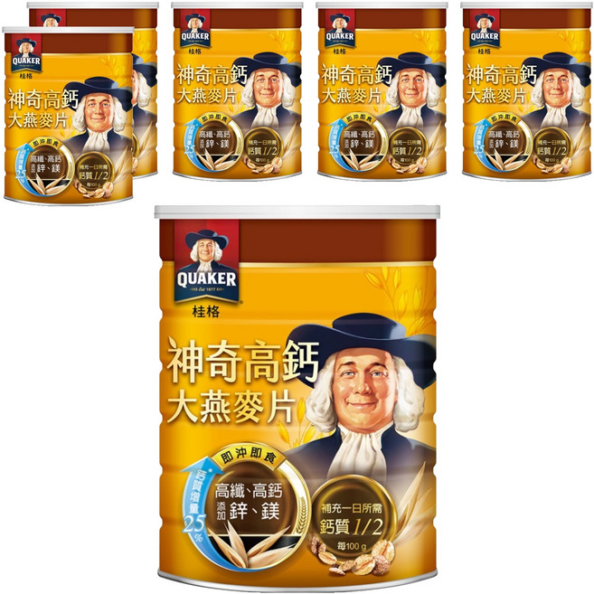 QUAKER 桂格 神奇高鈣大燕麥片, 700g, 6罐