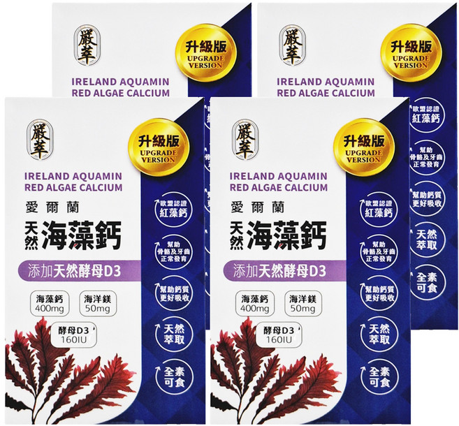 嚴萃 愛爾蘭 海藻鈣, 30顆, 0.5g, 4盒