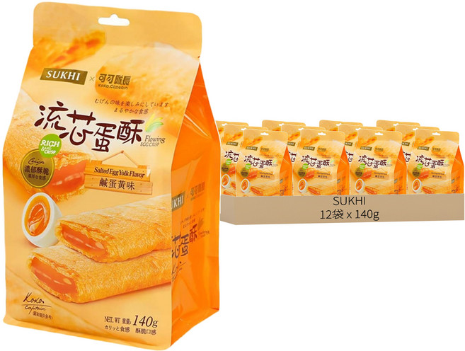SUKHI 流芯蛋酥 鹹蛋黃味 12包, 140g, 12袋