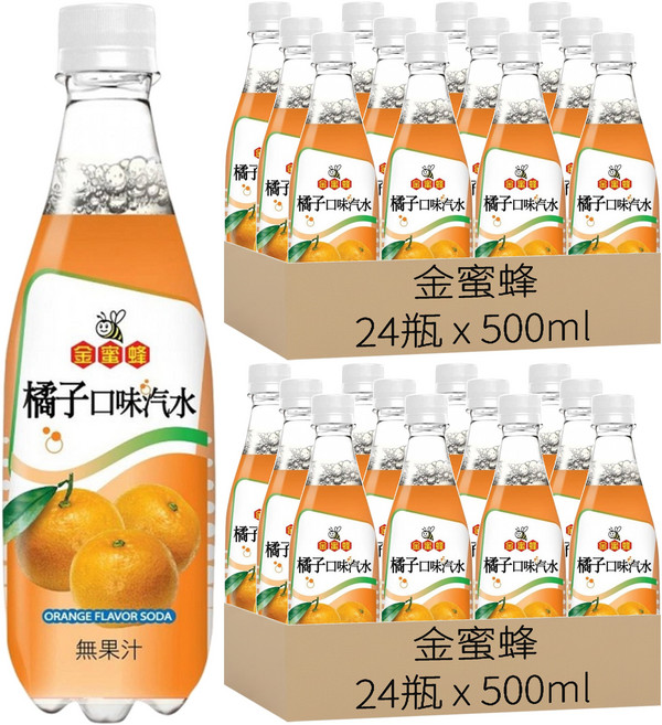 金蜜蜂 橘子口味汽水, 500ml, 48瓶