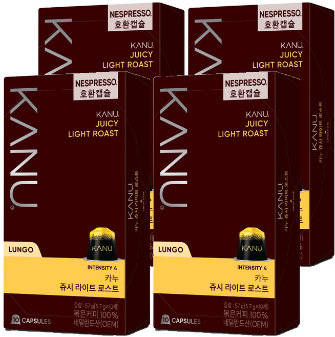 카누 쥬이씨 라이트 로스트 네스프레소 호환 캡슐커피, 5.7g, 10개입, 4개