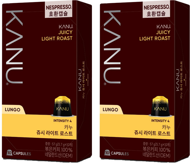 카누 쥬이씨 라이트 로스트 네스프레소 호환 캡슐커피, 5.7g, 10개입, 2개