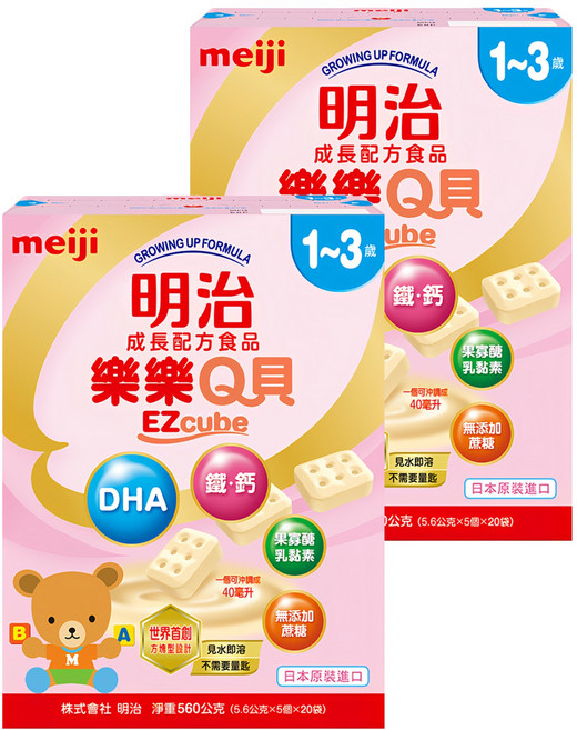 meiji 明治 樂樂Q貝 成長配方食品 1~3歲, 28g, 20袋, 2盒