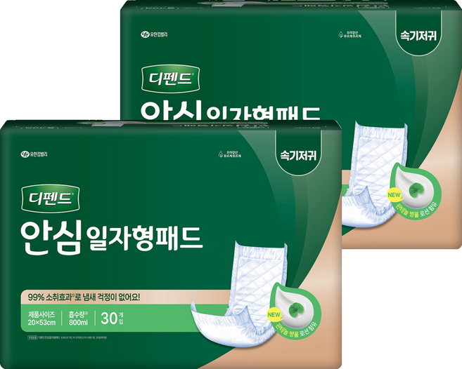 디펜드 남녀공용 안심 일자형 패드 성인기저귀 주간용, 30개입, 2개
