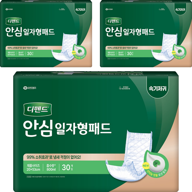 디펜드 남녀공용 안심 일자형 패드 성인기저귀, 30개입, 3개