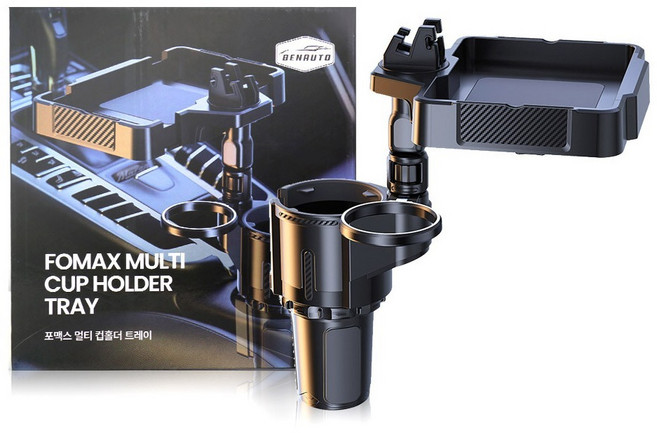 벤오토 차량용 포맥스 컵홀더 트레이, 1개, 블랙