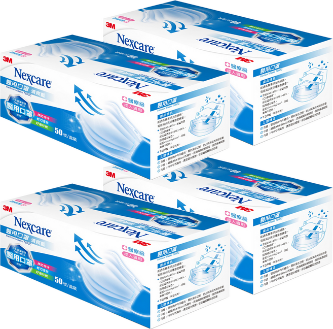 3M Nexcare 醫用口罩 成人散裝 7660C, 藍色, 50片, 4盒