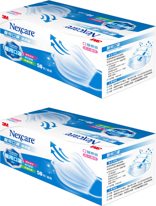 3M Nexcare 醫用口罩 成人散裝 7660C, 藍色, 50片, 2盒