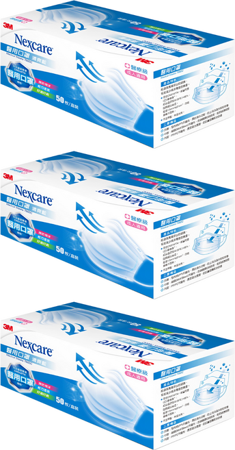 3M Nexcare 醫用口罩 成人散裝 7660C, 藍色, 50片, 3盒