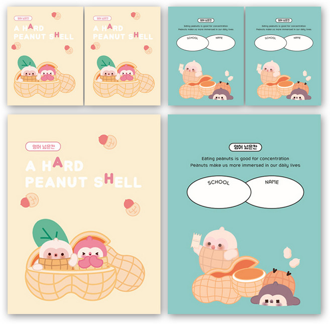 다다 소소펀 초등노트 영어 넓은칸, 랜덤발송, 6개