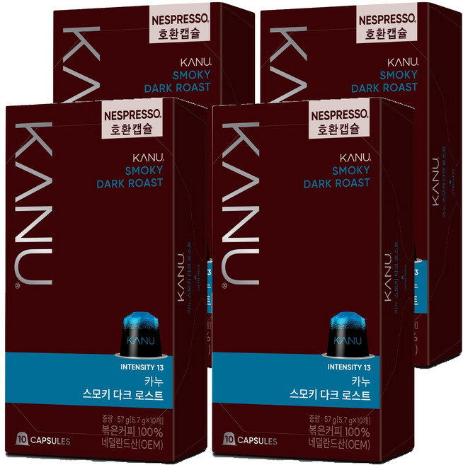 카누 스모키 다크 로스트 네스프레소 호환 캡슐커피, 5.7g, 10개입, 4개