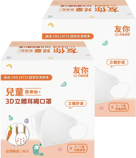 台灣康匠 Uneed 友你 兒童立體醫用口罩 末滅菌, 羅伯兔, 50片, 2盒