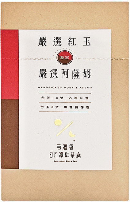 HOHOCHA 喝喝茶 嚴選台茶8號阿薩姆+嚴選台茶18號紅玉, 2.2g, 24包, 1組
