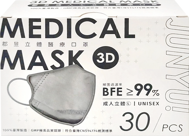 JUN 郡昱 3D成人立體醫療口罩 L, 30片, 1盒, 雪釉灰