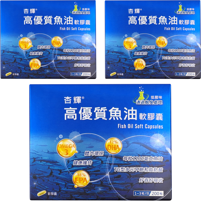 Sinphar 杏輝醫藥 高優質魚油軟膠囊, 200顆, 3盒