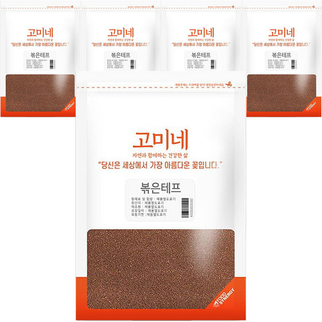 고미네 볶은 테프, 1kg, 5개