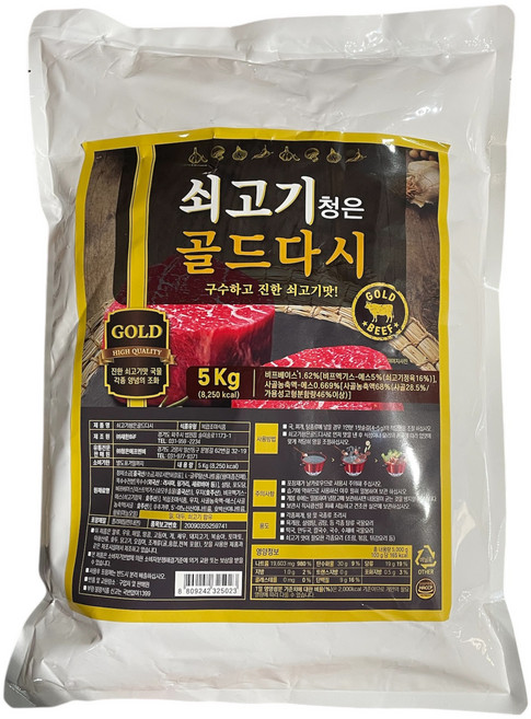 청은에프엔비 쇠고기 골드다시, 5kg, 1개