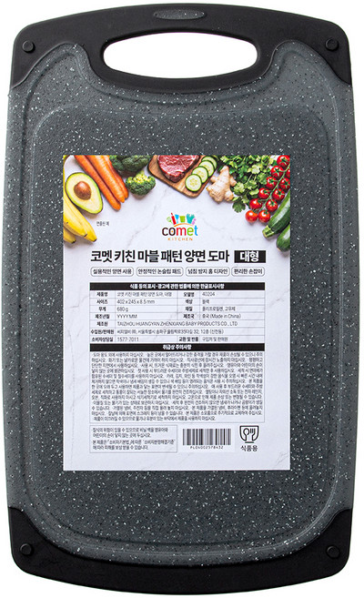 코멧 키친 마블 패턴 양면 도마, 블랙, 1개