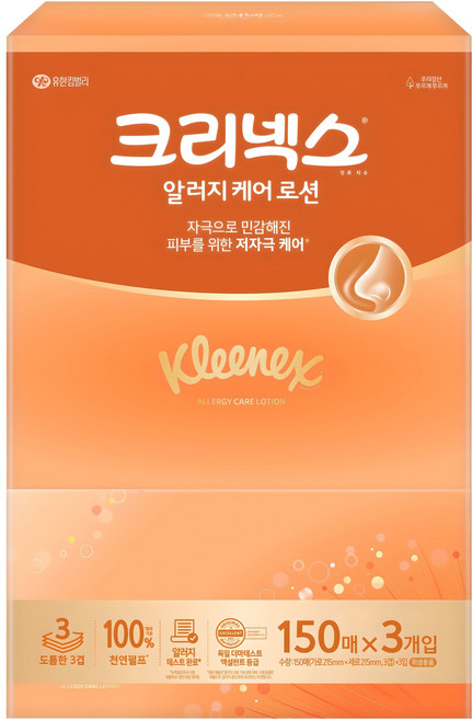 크리넥스 알러지 컴포트 로션 티슈, 150매, 3개
