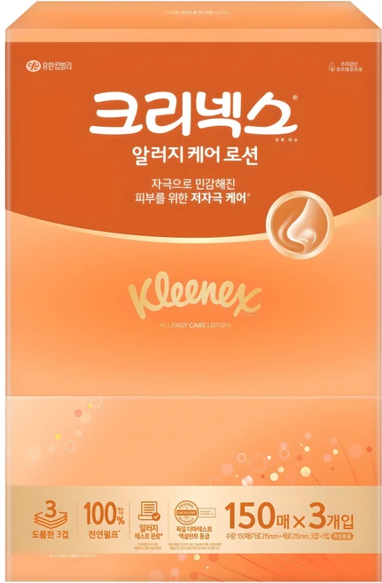 크리넥스 알러지 컴포트 로션 티슈, 150매, 3개 - 쿠팡