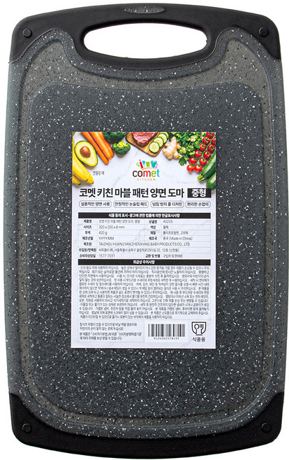 코멧 키친 마블 패턴 양면 도마, 블랙, 1개