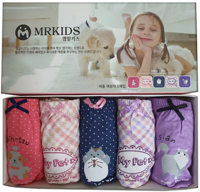 엠알키즈 여아용 순면 큐티펫 삼각팬티 5종 세트