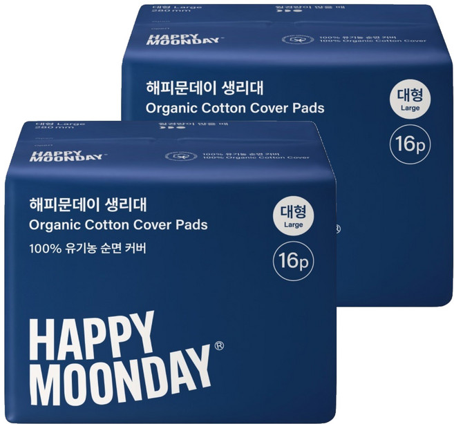 해피문데이 유기농 순면 커버 생리대 날개형, 대형, 16개입, 2개