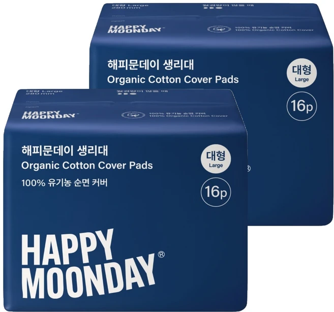 해피문데이 유기농 순면 커버 생리대 날개형, 대형, 16개입, 2개 - 쿠팡