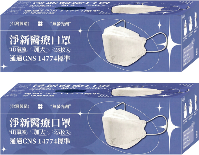 淨新科技 成人醫療口罩 4D加大款, 深藍色, 25片, 2盒