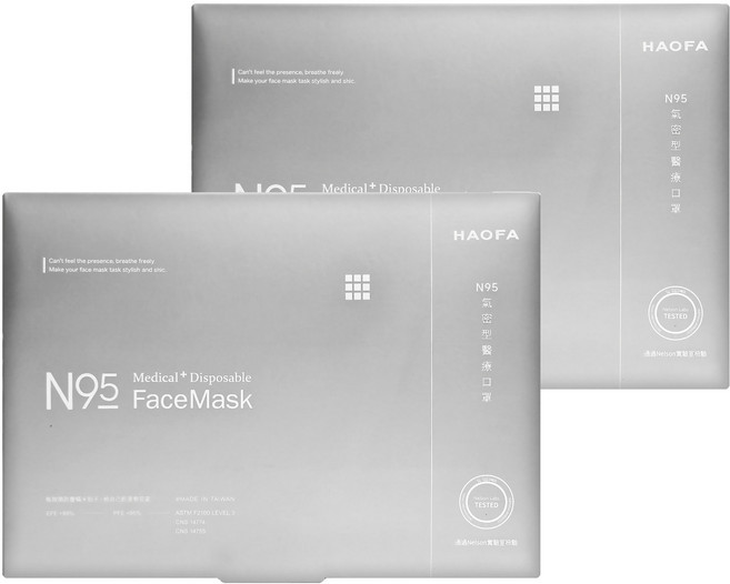HAOFA 氣密型N95立體醫療口罩 防曬活性碳款 M, 30片, 2盒, 礫岩碳