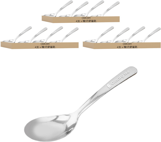 OMORY 304不鏽鋼韓式便當匙 15 x 3.6cm 30g, 女生款, 12支