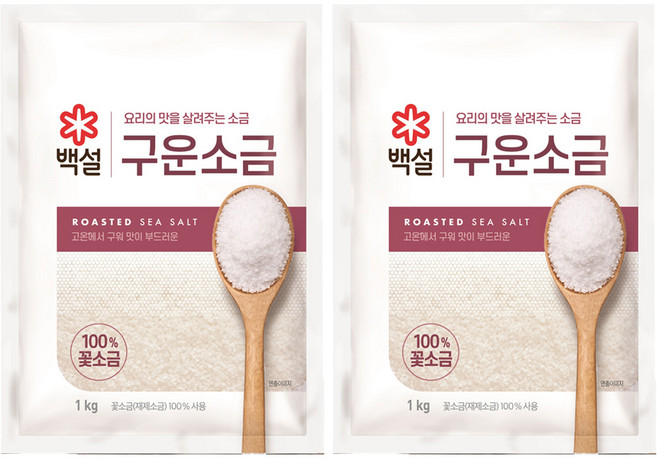 CJ 백설 구운소금, 1kg, 2개