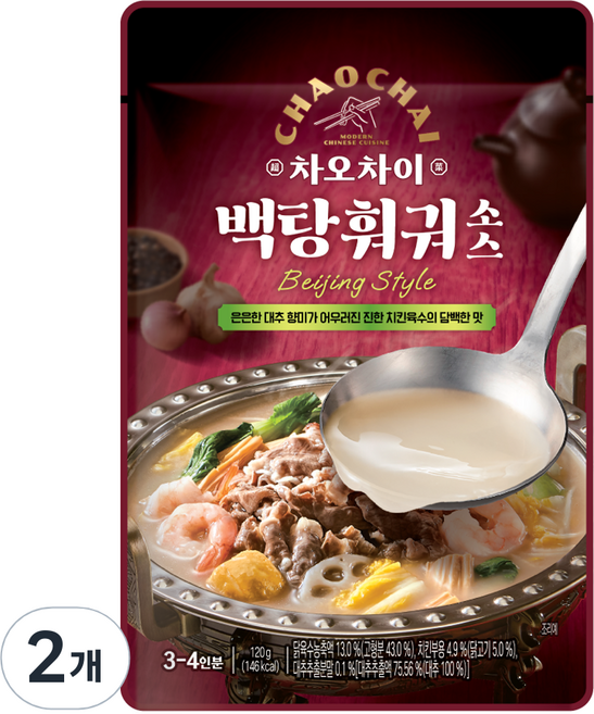 차오차이 백탕 훠궈 소스, 120g, 2개