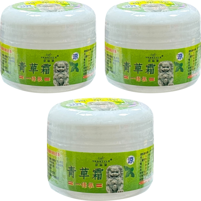 YESSTYLE 青草霜 涼, 20g, 3罐