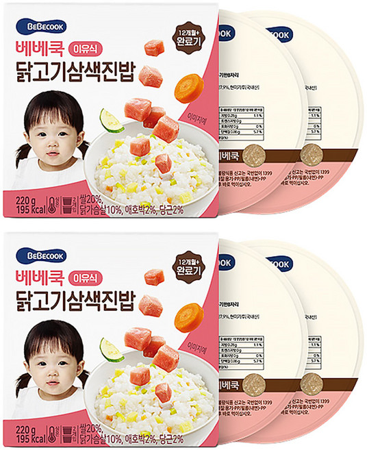 베베쿡 완료기 닭고기삼색진밥 실온이유식 2p, 닭고기, 220g, 2개
