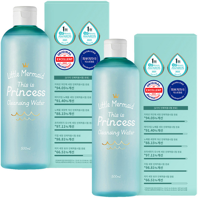 뷰티레시피 리틀머메이드 디스 이즈 프린세스 클렌징워터, 500ml, 2개