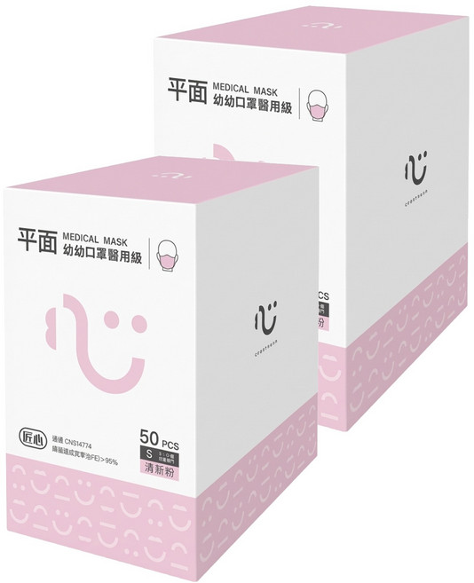 匠心 幼幼平面醫用口罩, 粉色, 50片, 2盒