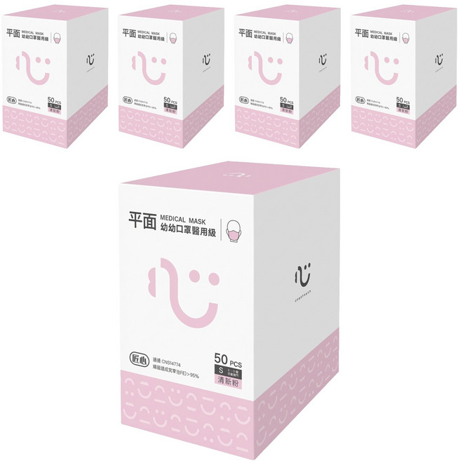 匠心 幼幼平面醫用口罩, 粉色, 50片, 5盒