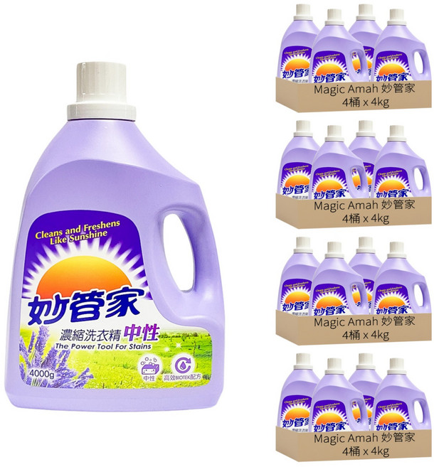 Magic Amah 妙管家 濃縮洗衣精 中性, 4kg, 16桶
