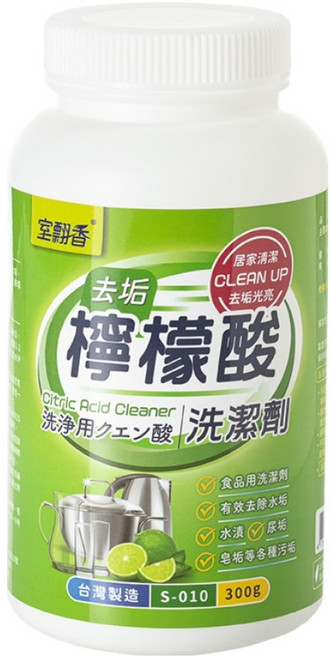 室翲香 檸檬酸洗潔劑 S-010, 300g, 1罐