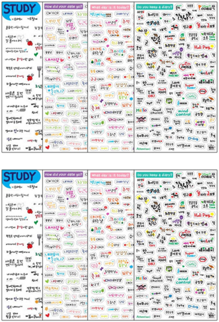 쁘띠팬시 쉿 마음속 3탄 팬시스티커 4종 세트, 혼합 색상, 2세트