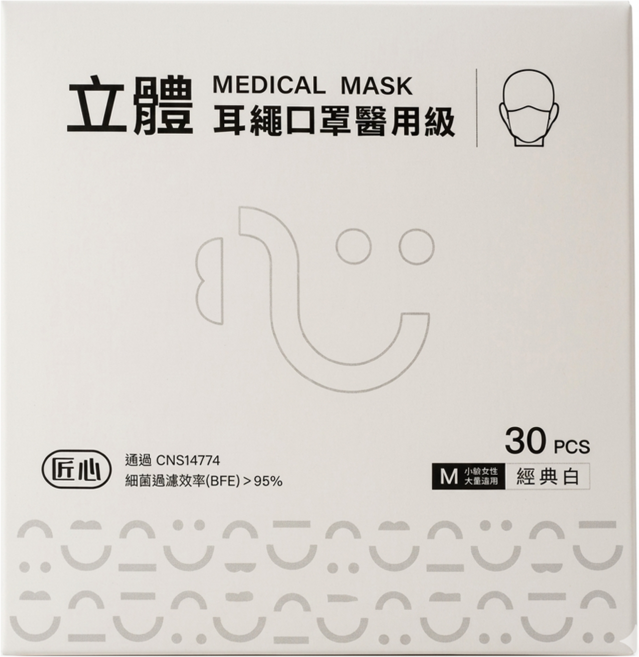 匠心 3D耳繩口罩醫用級 成人 M, 30片, 1盒, 經典白
