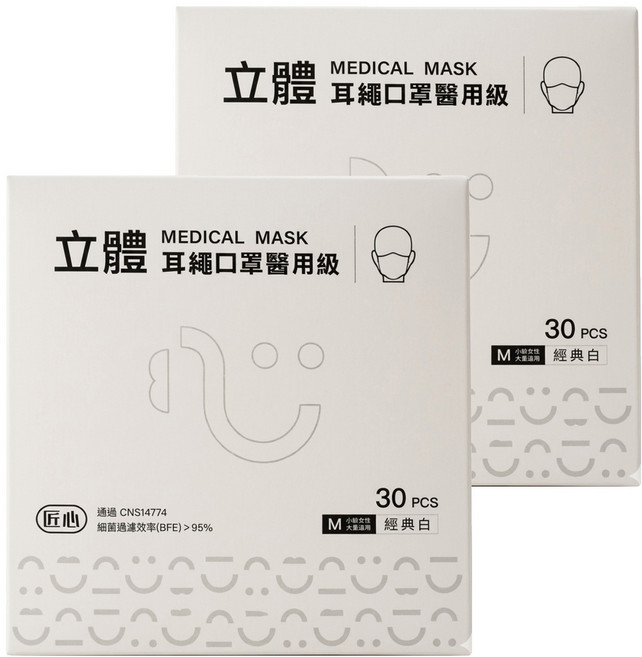 匠心 3D耳繩口罩醫用級 成人 M, 30片, 2盒, 經典白