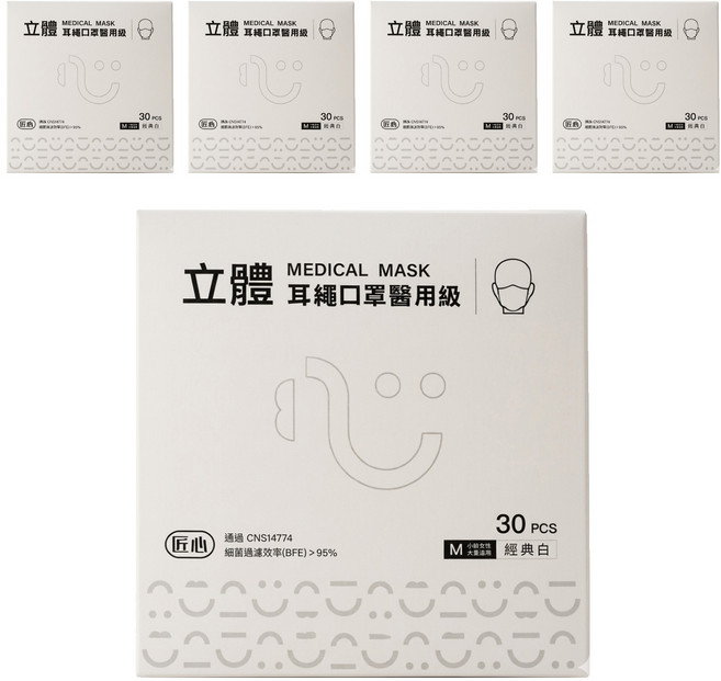 匠心 3D耳繩口罩醫用級 成人 M, 30片, 5盒, 經典白