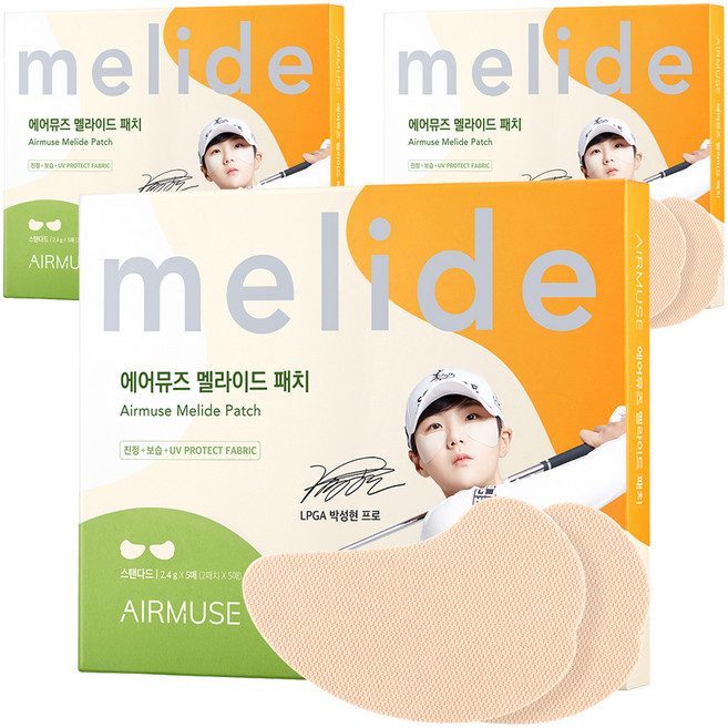 에어뮤즈 멜라이드 자외선차단 패치 스탠다드, 12g, 3개