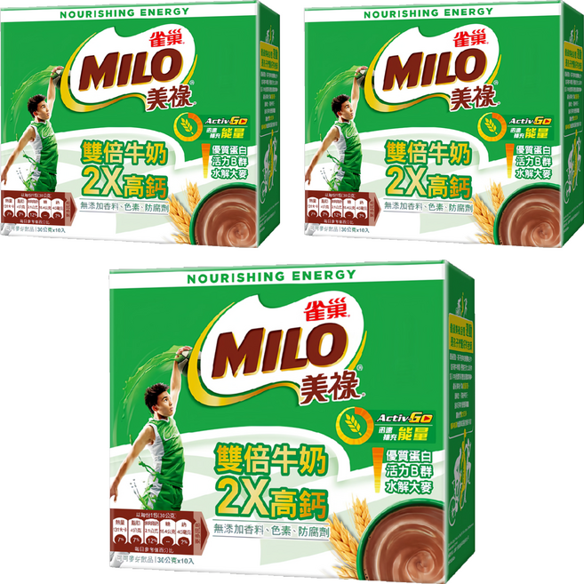 MILO 美祿 巧克力麥芽飲品 雙倍牛奶添加, 30g, 10包, 3盒