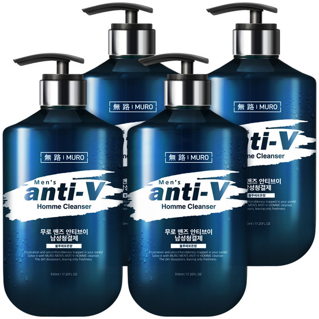 무로 맨즈 안티브이 남성청결제 블루페로몬향, 510ml, 4개